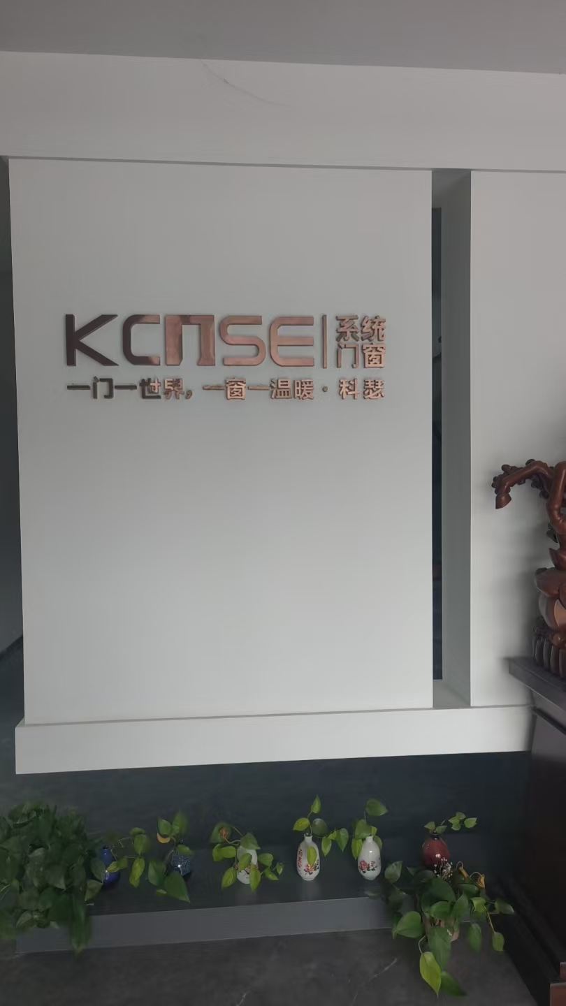 连云港门窗